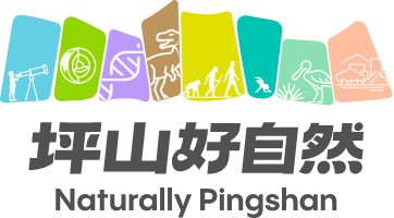 坪山好自然